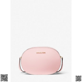 美國🇺🇸輸入正品 Michael Kors 貝殼斜挎包