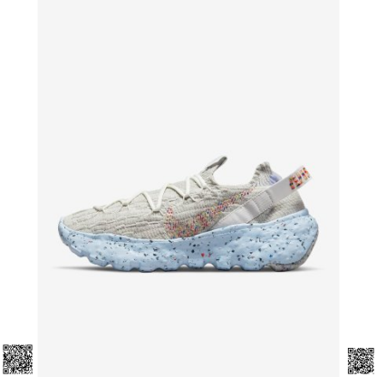 美國代購正品 Nike Space Hippie 04 男鞋