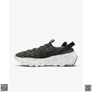 美國代購正品 Nike Space Hippie 04 男鞋
