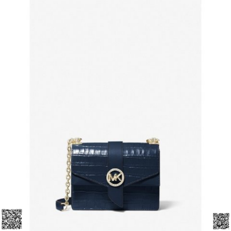 美國代購正品 Michael Kors 壓紋鏈條包