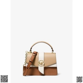 美國代購正品 Michael Kors 奶茶拼色翻蓋包