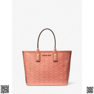美國代購正品 Michael Kors Jodie小號托特包