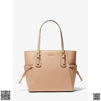 美國代購正品 Michael Kors Voyager 小號鯰魚須托特包