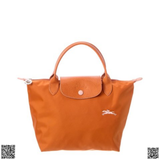 美國代購正品 Longchamp Le Pliage Club 小號餃子包