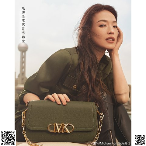 美國代購正品 Michael Kors Parker 單肩包 舒淇同款