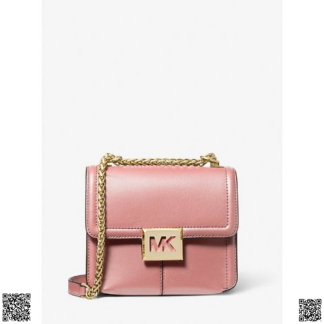 美國代購正品 Michael Kors Sonia 鏈條包